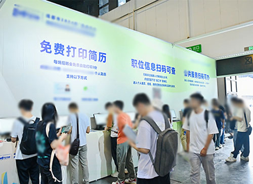 团风县人才招聘会